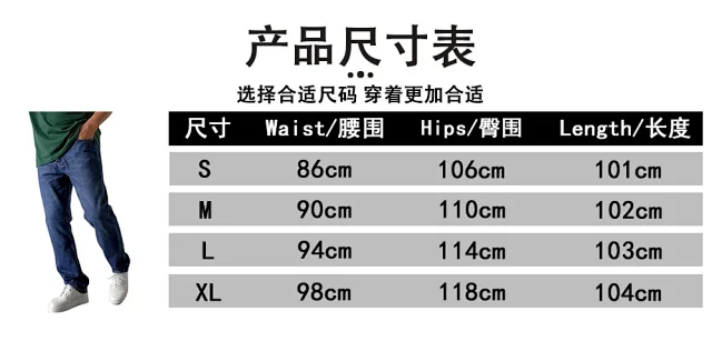 Men's Loose Denim Pants (Stylish & Casual) Detail