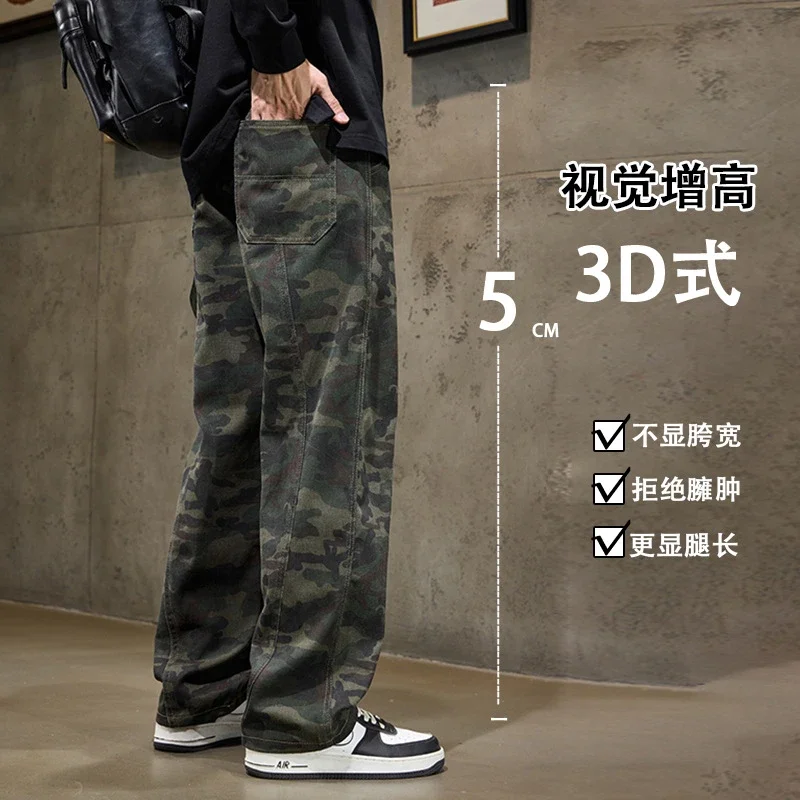 Men's Camo Utility Pants