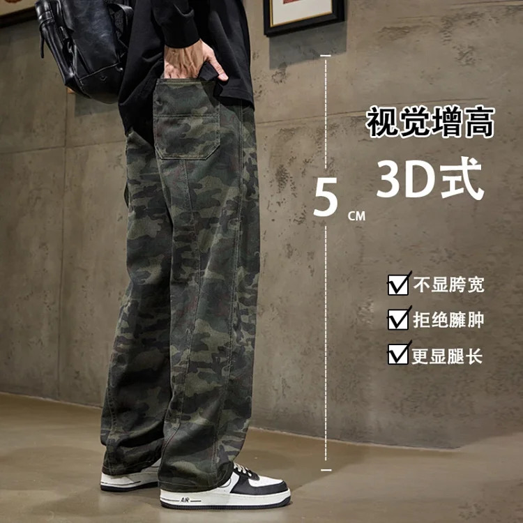 Men's Camo Utility Pants