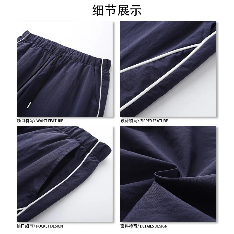 Men's Summer Loose Cargo Parachute Pants