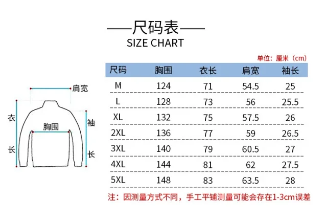 Men's Summer Ice Silk 2-in-1 Set Detail