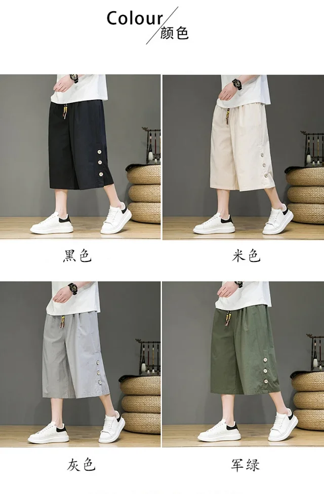 Men's Chinese Style Shorts Detail