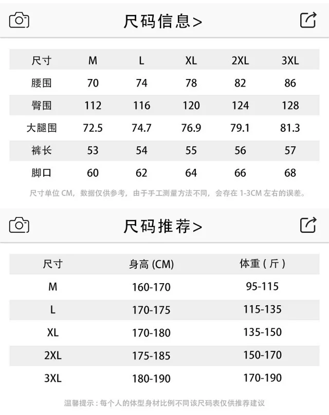 Men's Summer Trendy American Loose Straight Casual Sport Shorts Detail