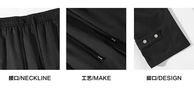Men's Fleece-lined Micro-flare Pants Detail
