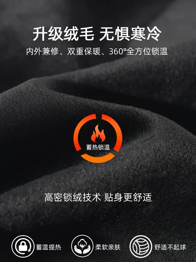 Men's Oversize Fleece Waffle Pants Detail