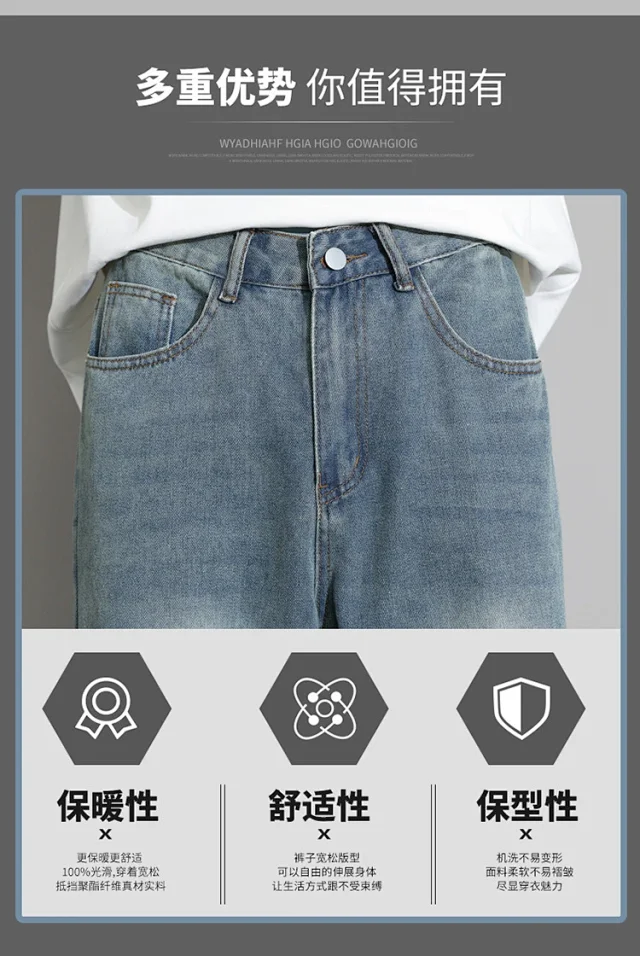 Vintage Straight-Wash Men's Jeans Detail