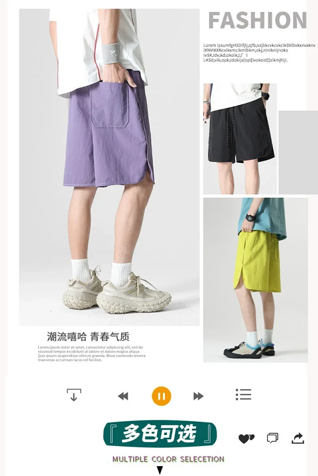 Men's Button - Paneled Quick - Dry Shorts Detail