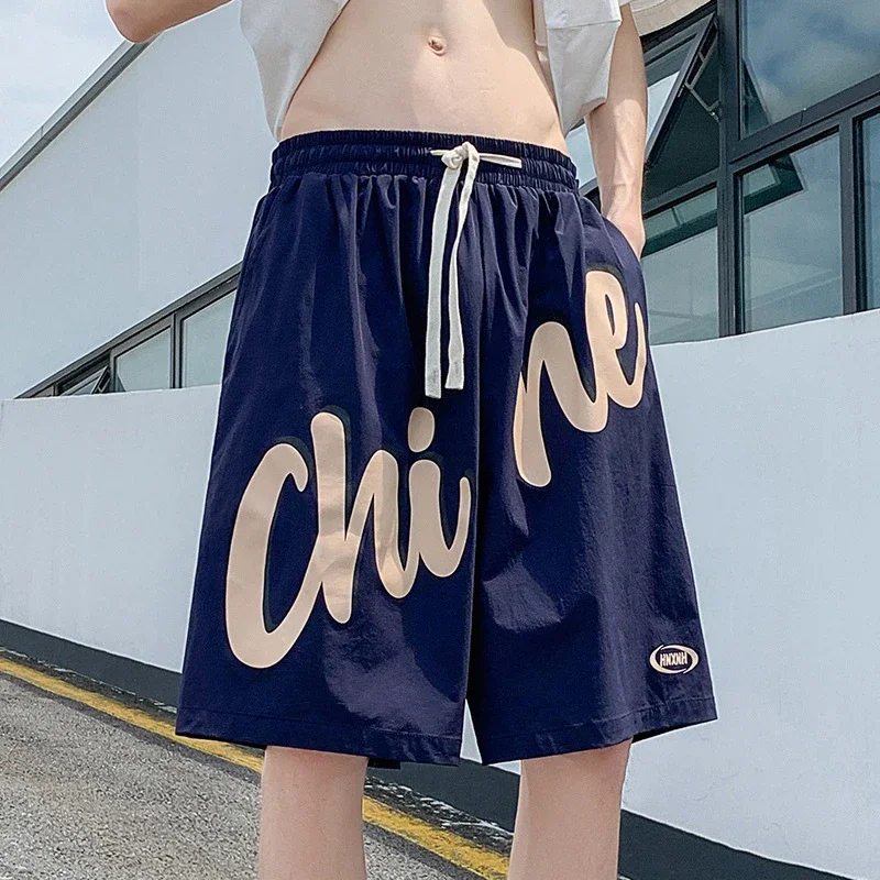 2025 Summer Men's Ice Silk Shorts