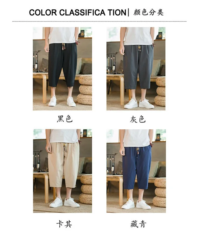 Men's Summer Cotton Cropped Pants Detail