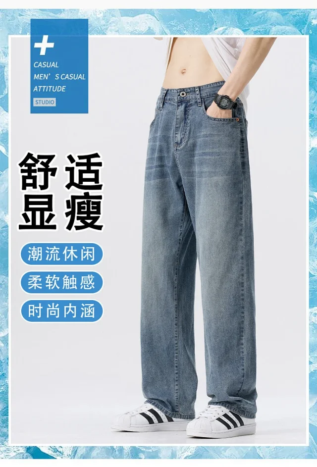 Men's 2025 Summer Tencel Straight Jeans Detail