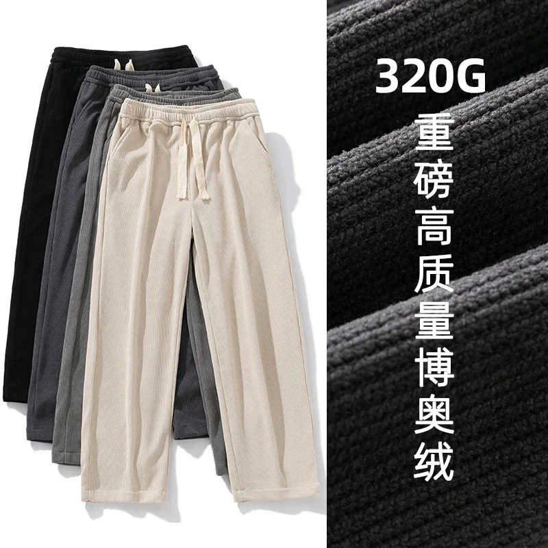 Men's Corduroy Soft Fleece-Lined Sweatpants