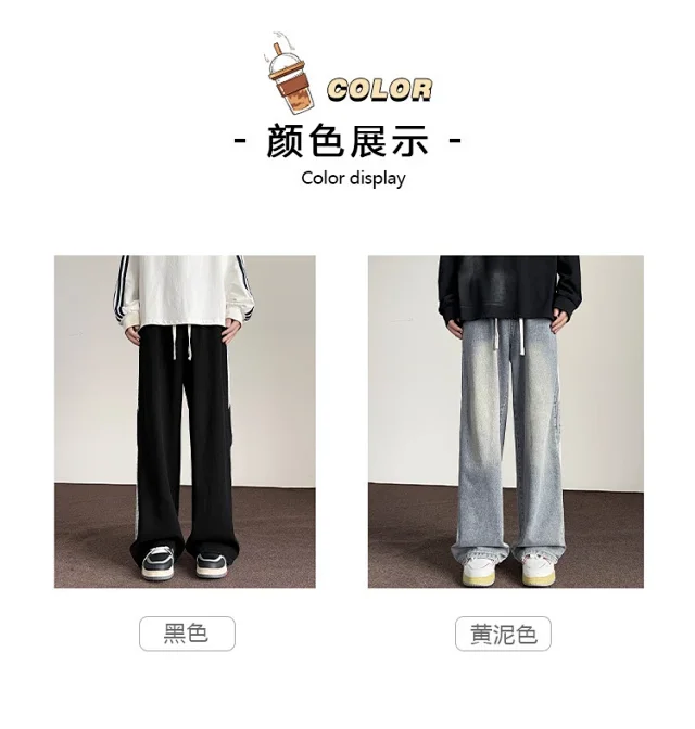 2025 Men's Fleece Jeans (Straight Loose Wide - leg) Detail