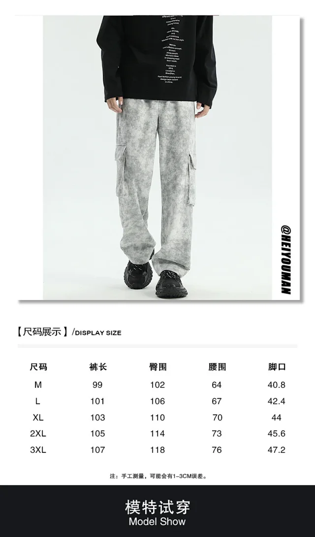Men's Spring/Fall Tie-Dye Wide-Leg Parachute Pants Detail