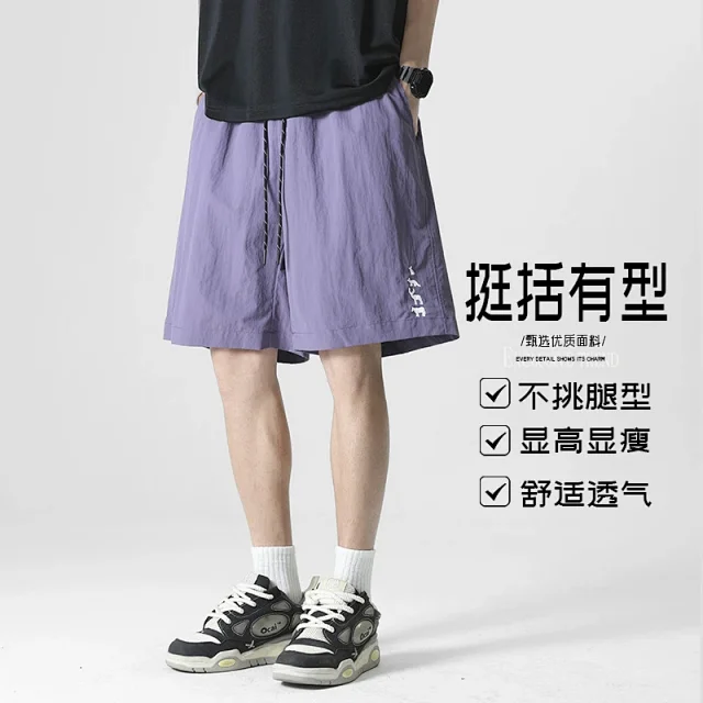 Unisex Embroidered Cargo Shorts Detail