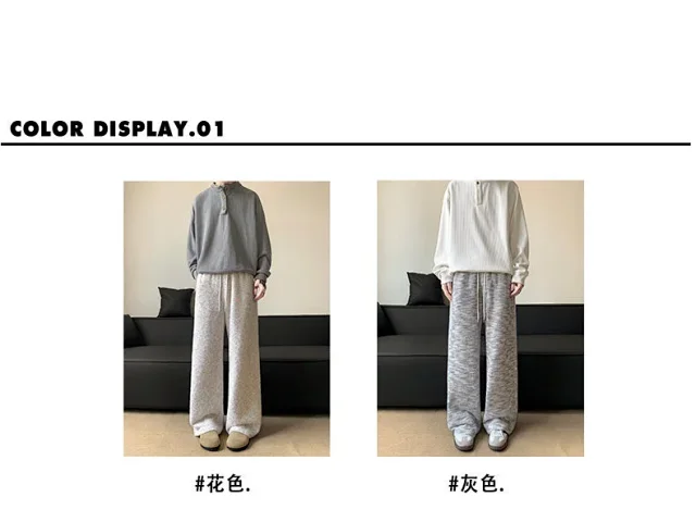 Cleanfit Loose Wide-leg Pants Detail