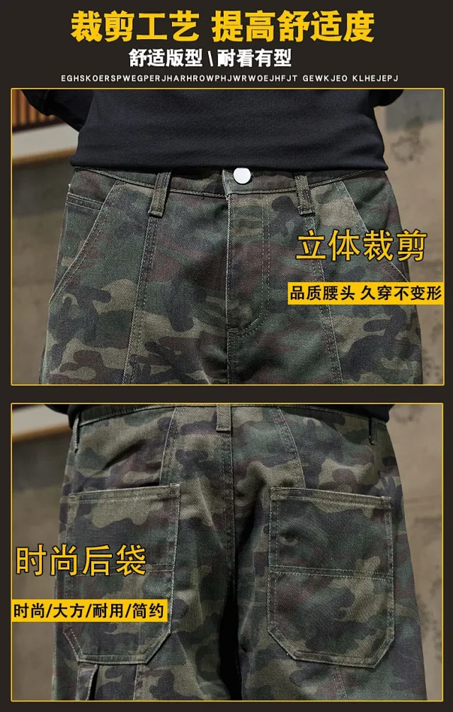 Men's Camo Utility Pants Detail