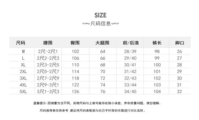 Men's Spring Autumn Waffle Casual Pants Detail