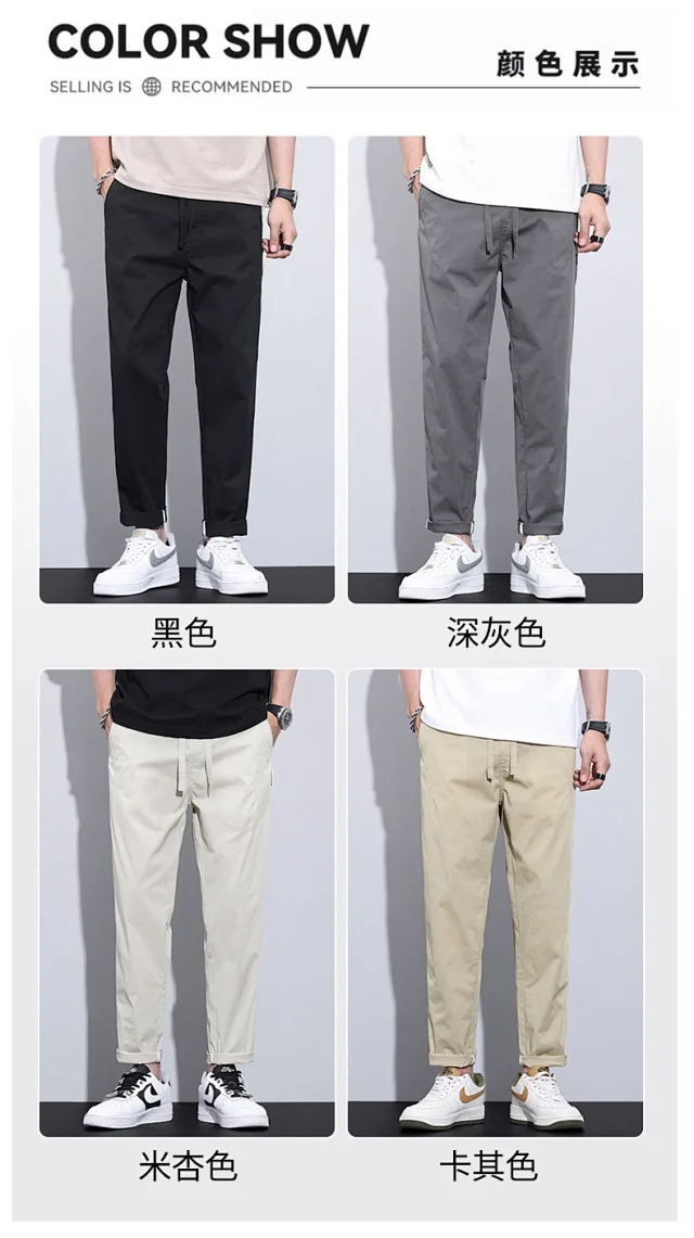 2025 Spring-Summer Men's Tapered Cropped Pants Detail