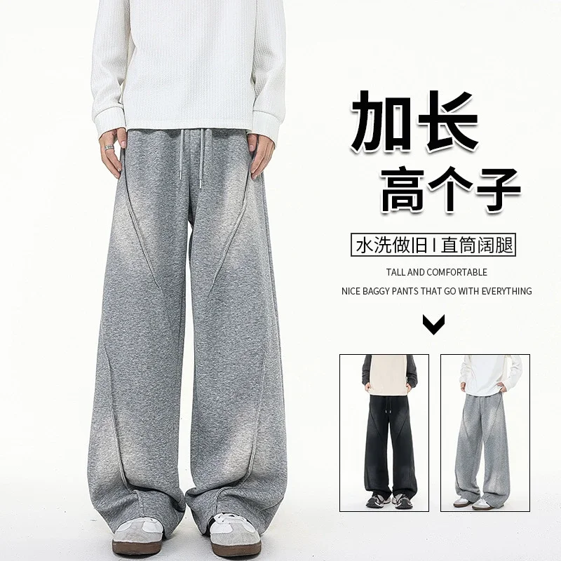 190 Tall Men's Long Washed Distressed Casual Pants