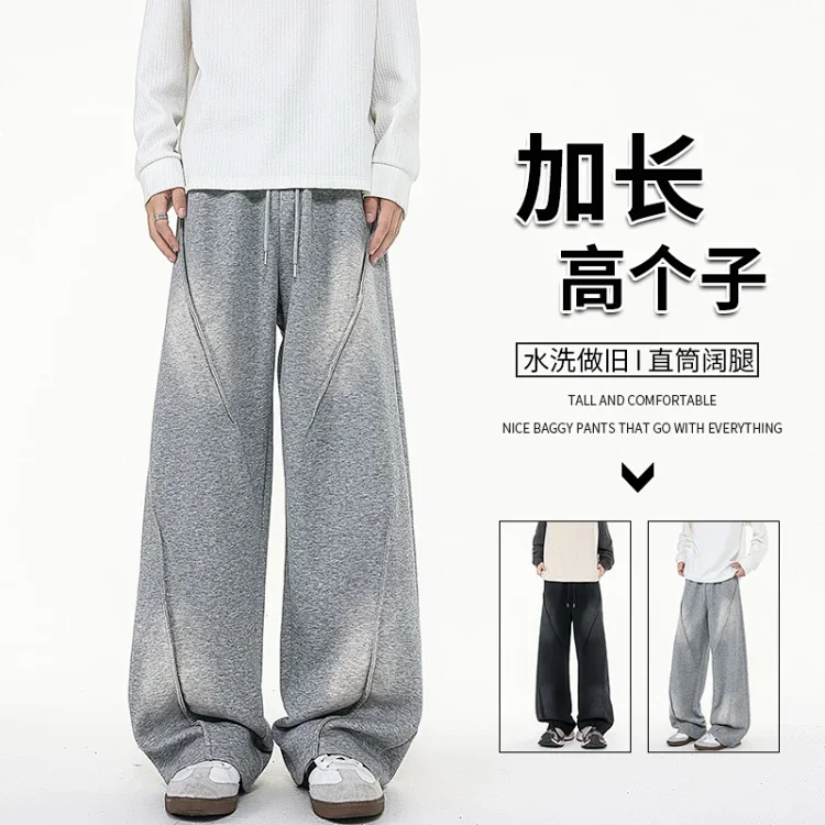 190 Tall Men's Long Washed Distressed Casual Pants