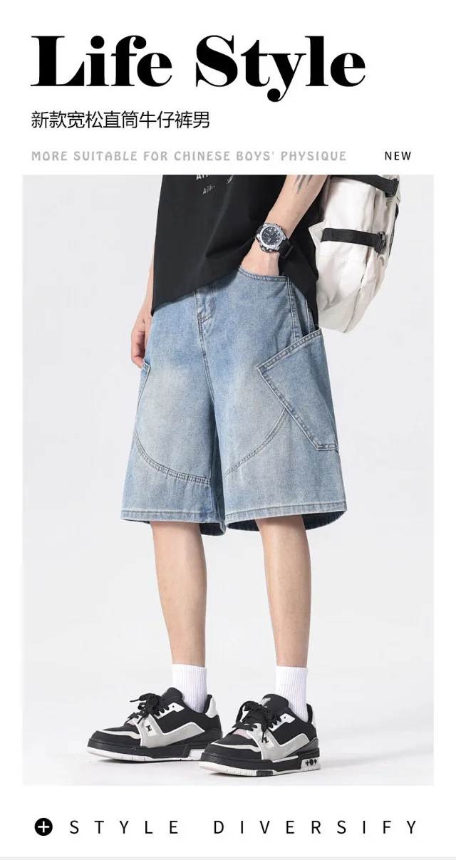 Men's Denim Shorts 2025 Summer Retro Detail