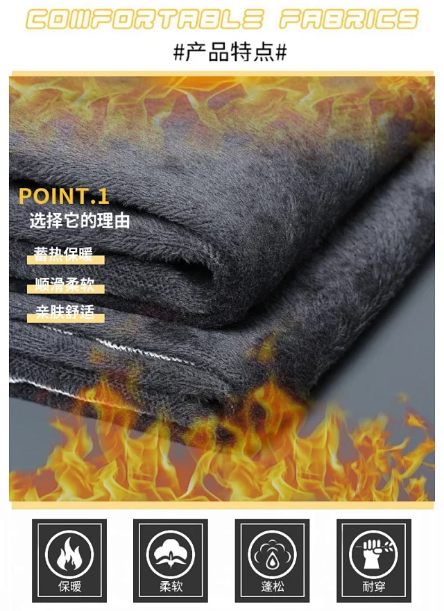 Men's Winter Warm Slim Straight Pants Detail