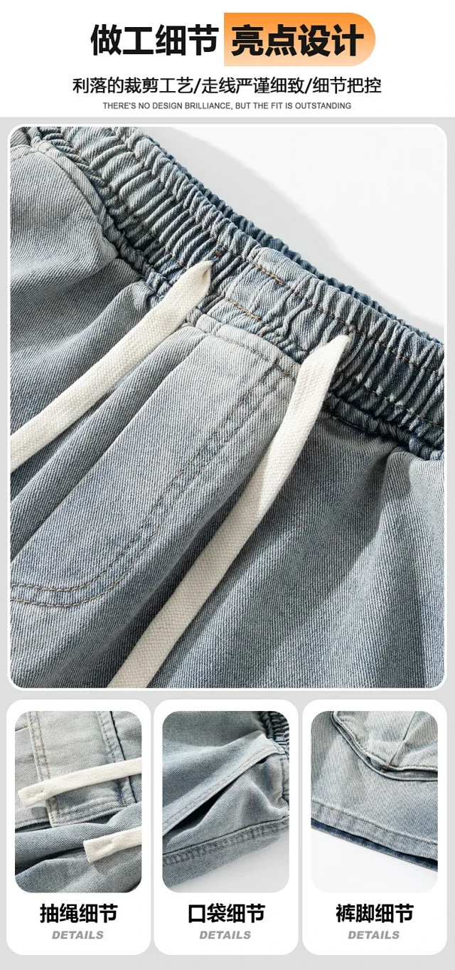 Men's Denim Shorts, Retro Workwear Style, Summer 2025 Detail