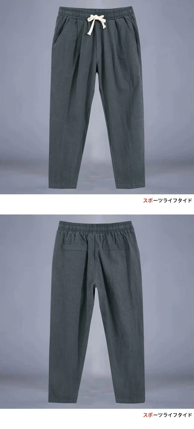 Men's Summer Linen Loose Pants Detail