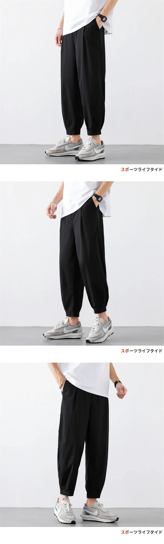 Men's Straight Fit Summer Ice Silk Pants Detail