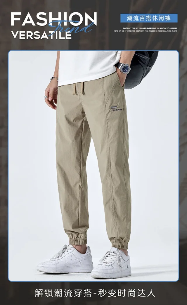 2025 Summer Ice Silk Joggers Detail