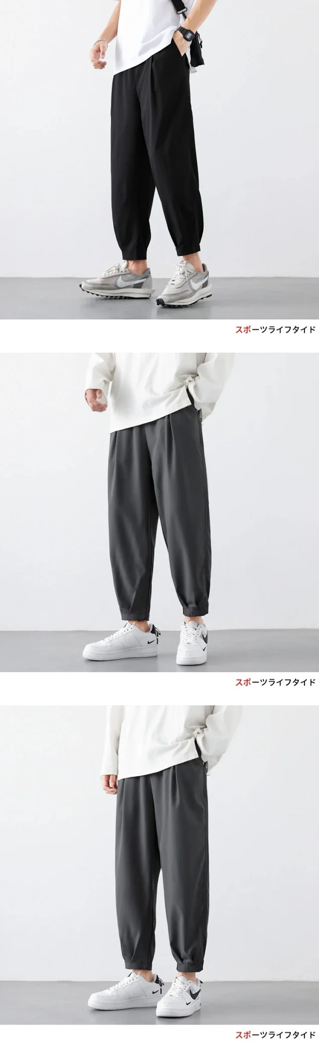 Men's Straight Fit Summer Ice Silk Pants Detail