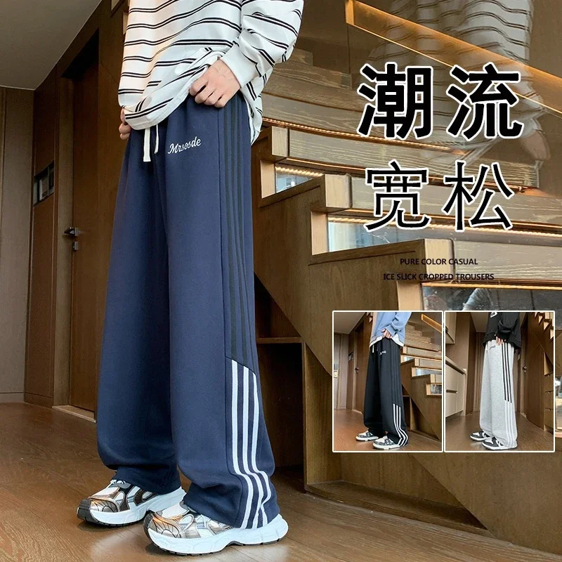 Men's Straight Pants for Autumn/Winter
