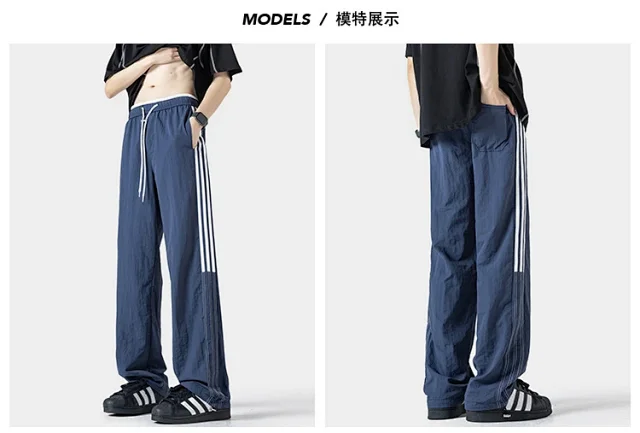 Men's Summer Ice Silk Loose Wide-Leg Pants Detail