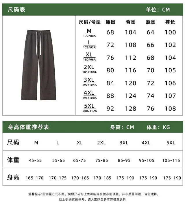 Men's Corduroy Sweatpants Autumn Winter Detail