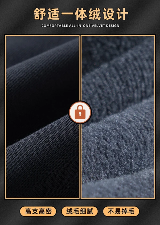 2025 Winter Men's Fleece Straight Track Pants Detail