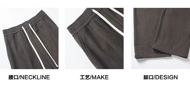 Men's Corduroy Sweatpants Autumn Winter Detail