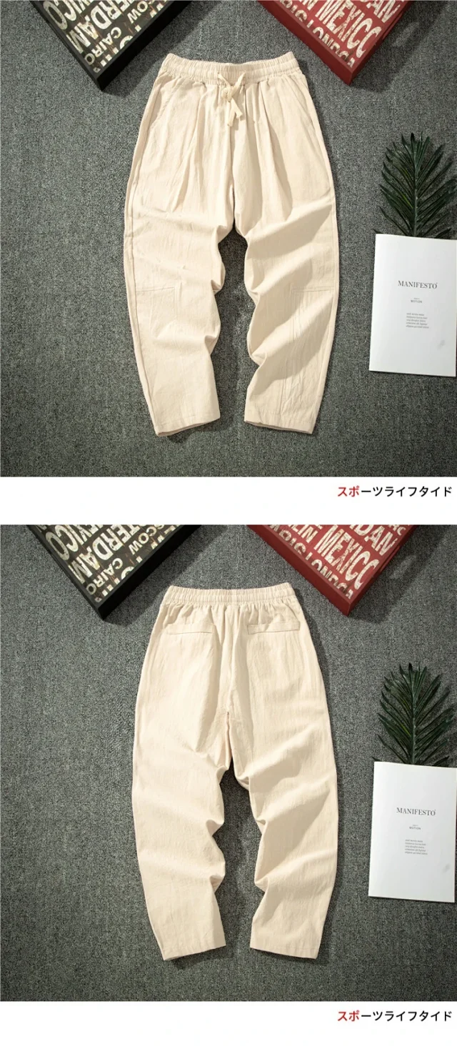 Men's Summer Linen Pants - Loose Wide-Leg Detail