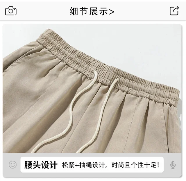 Men's Chinese-style Summer Shorts Detail