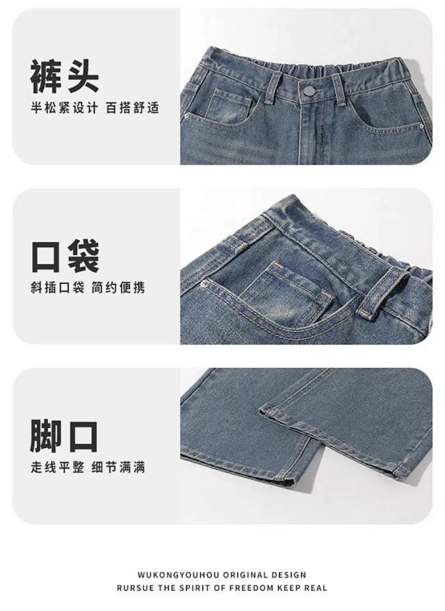 Vintage Washed Men's Jeans Detail