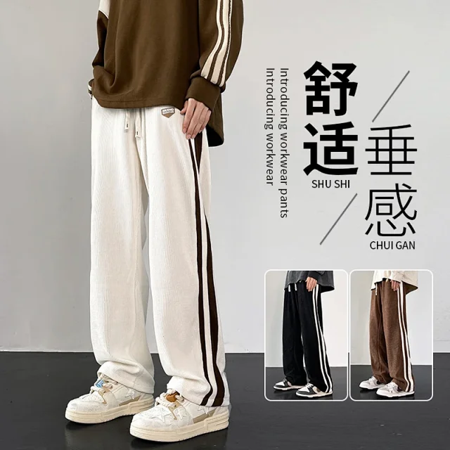 Corduroy Men's Winter Sweatpants Detail