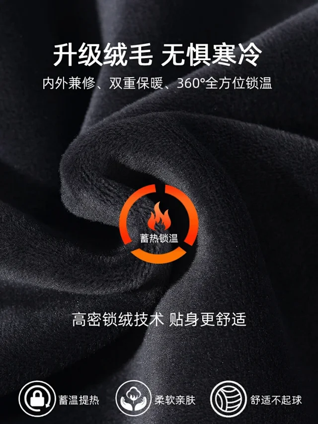 Winter Fleece Jeans for Men Detail