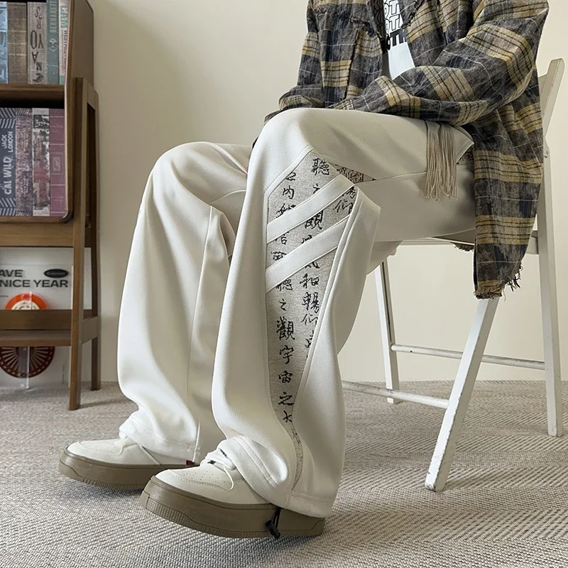 Men's Chinese Style Straight Sweatpants