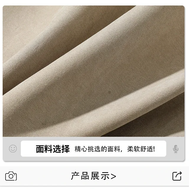 Men's Chinese-style Summer Shorts Detail