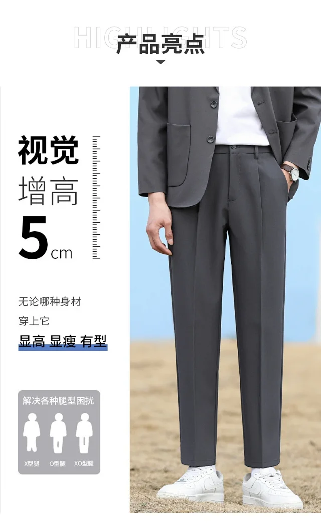 Men's Spring/Summer Khaki Casual Pants Detail