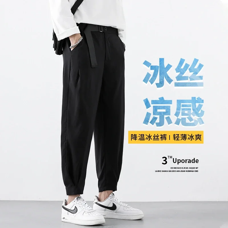 Men's Plus-Size Belted Summer Ice Silk Pants