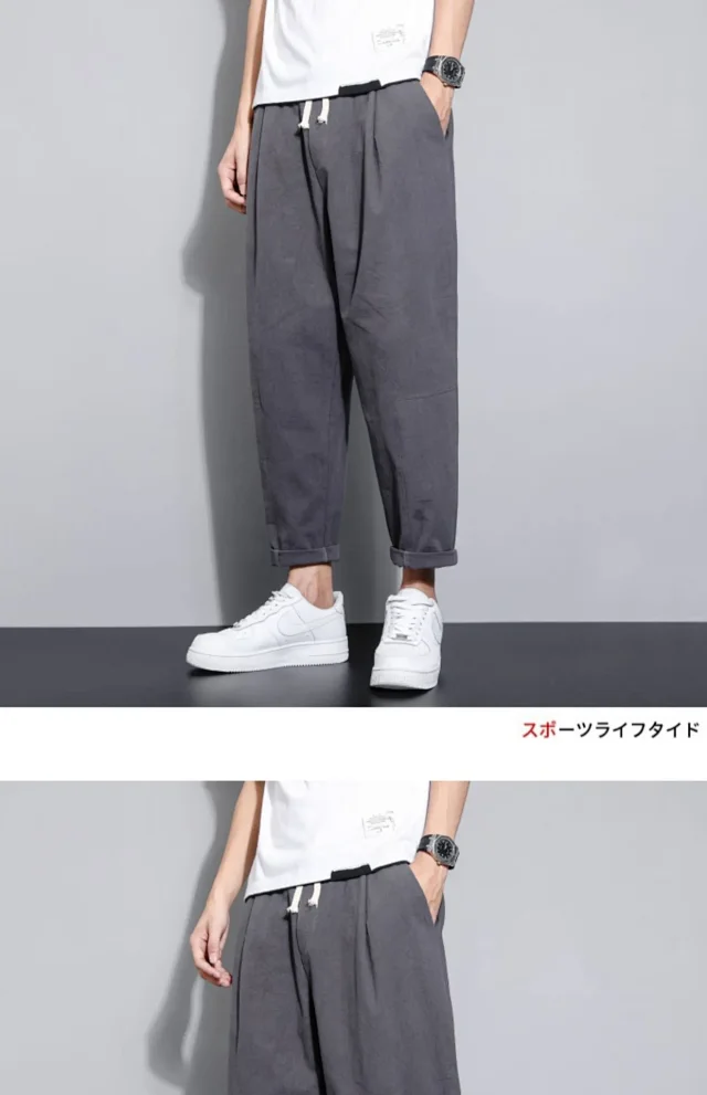 Men's Summer Linen Pants (Wide-Leg/Harem/Slim) Detail