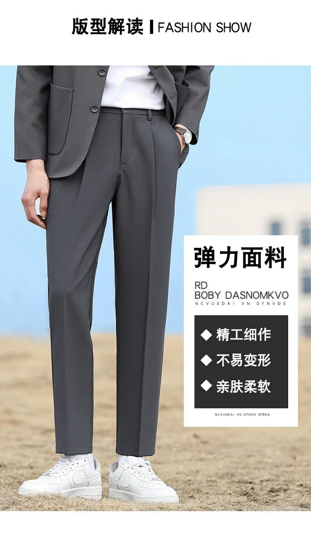 Men's Spring/Summer Khaki Casual Pants Detail