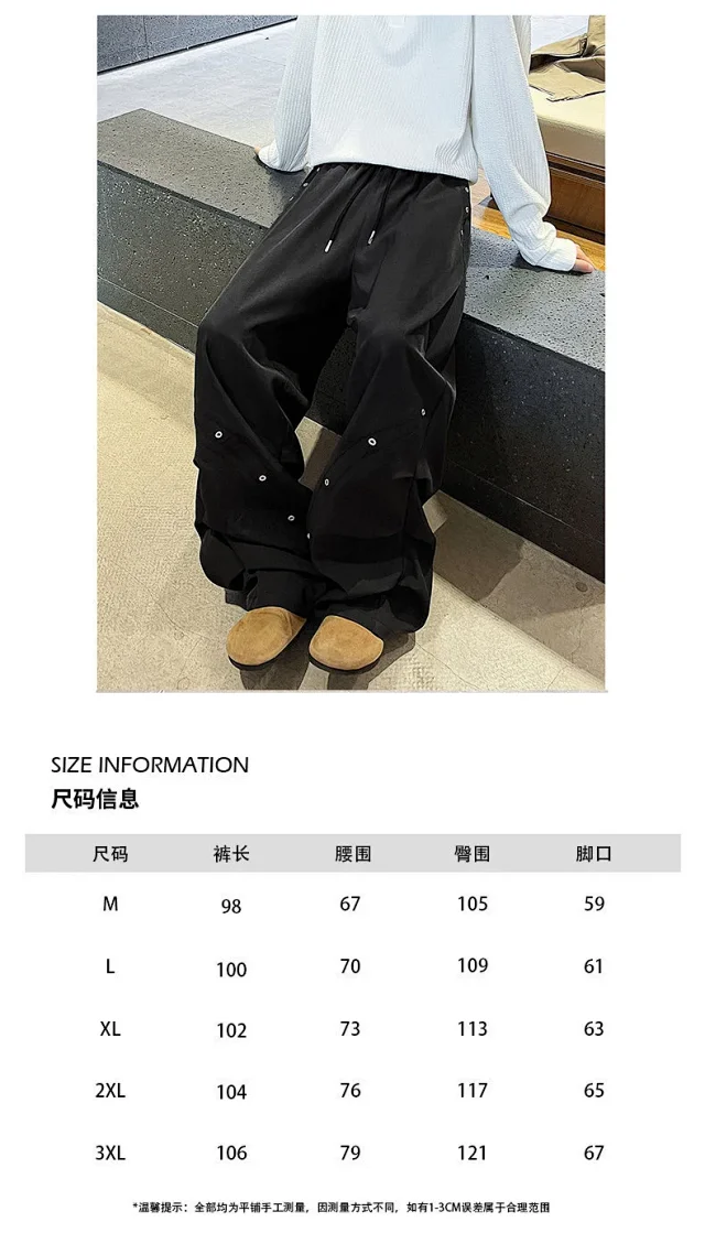 American Retro Rivet Straight Casual Pants Detail