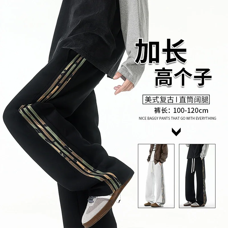Men's Camo 3-Stripe Joggers for 2m Teens