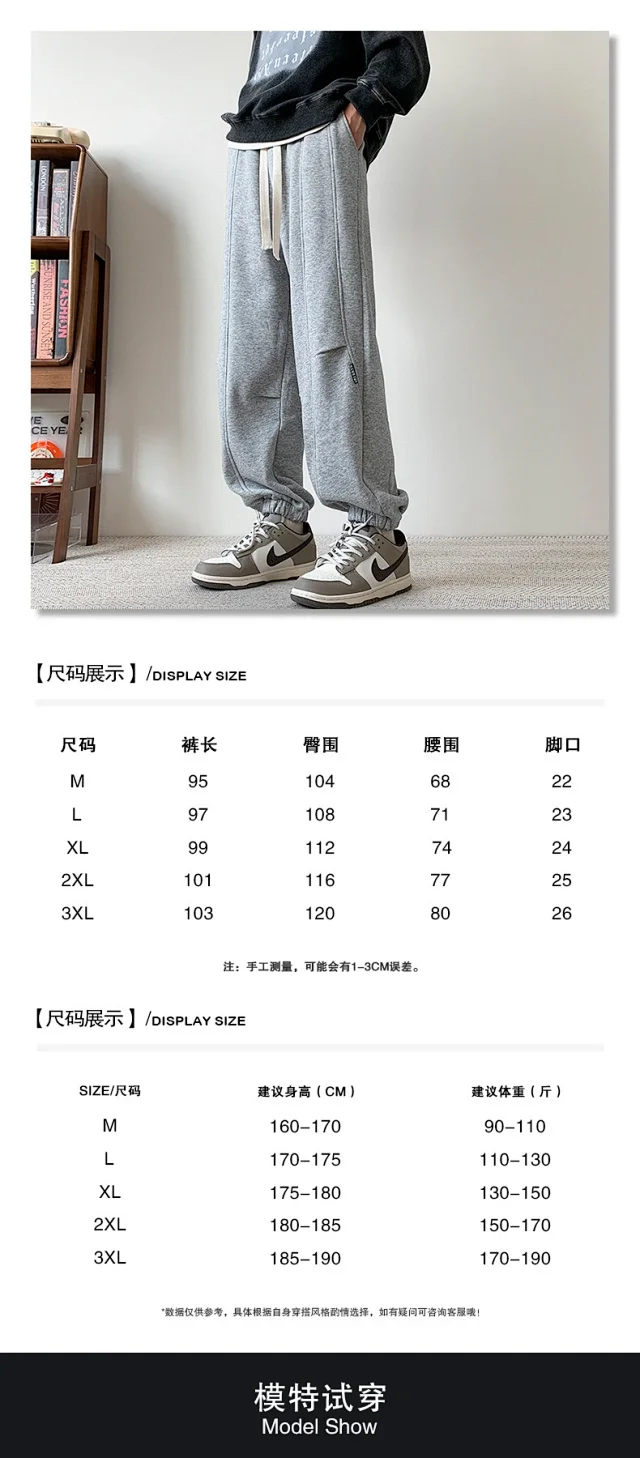 Men's Spring Vintage Khaki Oversize Sweatpants Detail